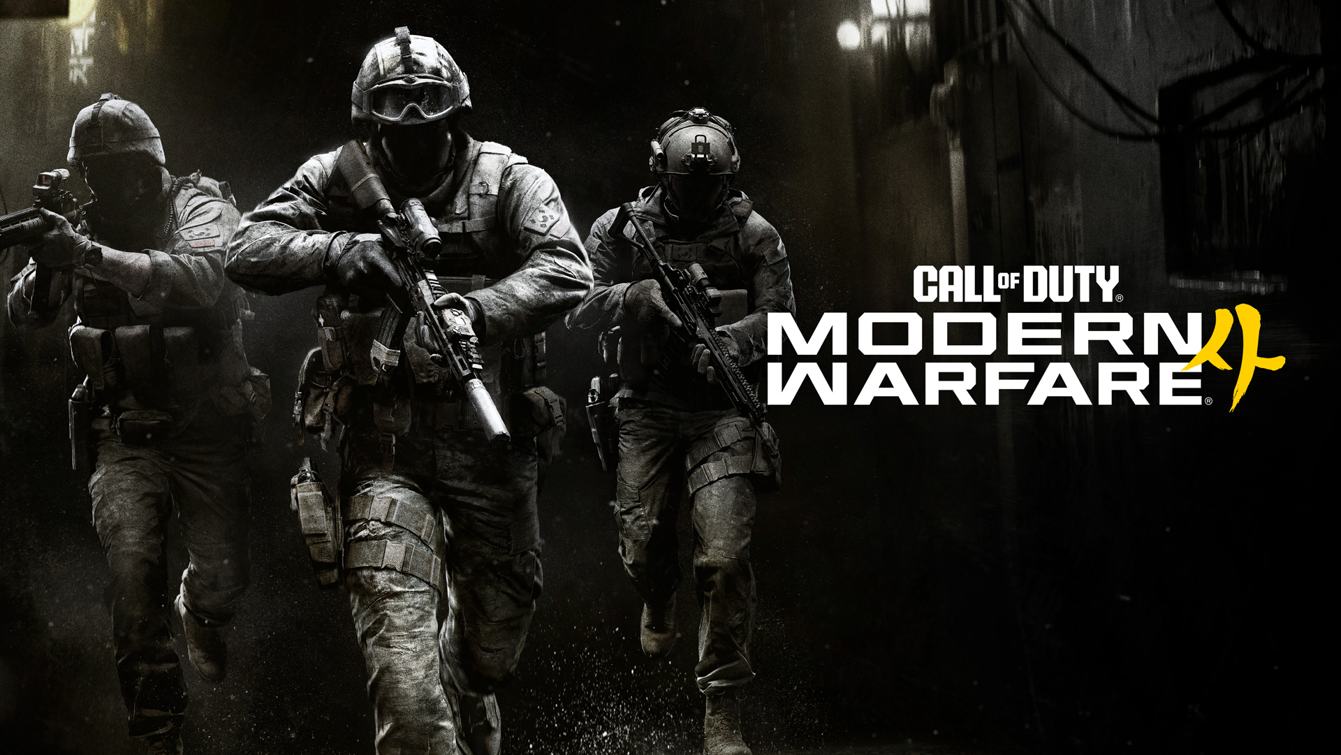 Call of Duty Modern Warfare 4 (1)